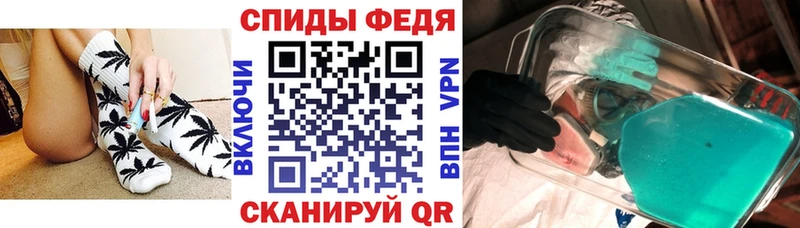 АМФЕТАМИН 98% Подпорожье