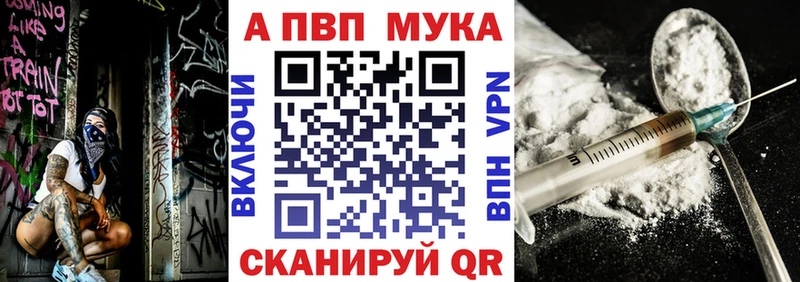 Альфа ПВП кристаллы  где найти наркотики  Подпорожье 