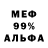 Метадон мёд StRaF oN