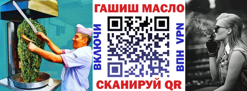 omg ссылка  Подпорожье  Печенье с ТГК конопля 