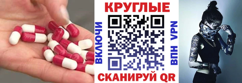Ecstasy MDMA  кракен как войти  Подпорожье 