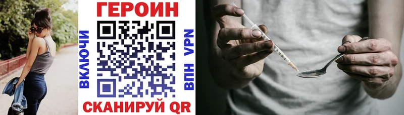 купить наркоту  Подпорожье  ГЕРОИН гречка 