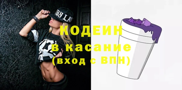 кокаин VHQ Абаза