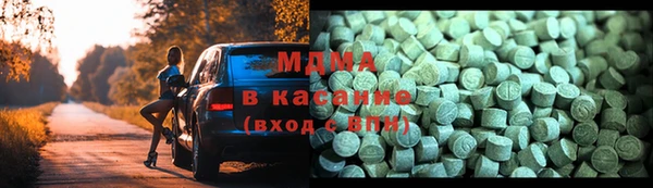 МДМА Абинск