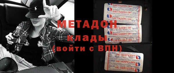 МДМА Абинск