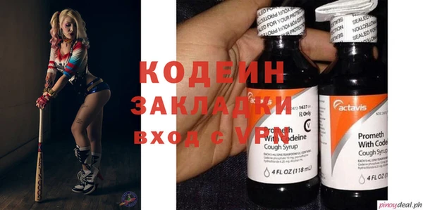 МДМА Абинск
