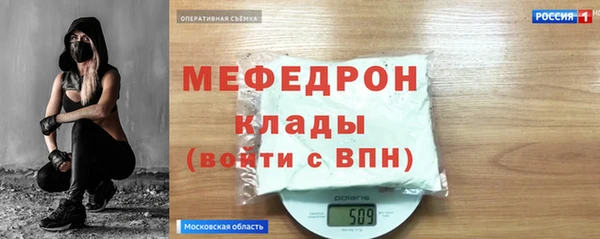 МДМА Абинск