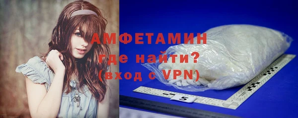кокаин VHQ Абаза