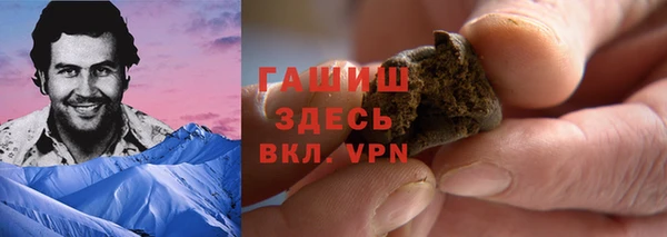 МДМА Абинск