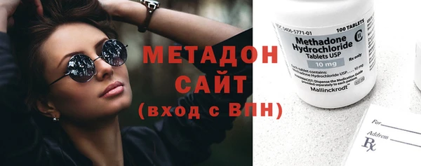 МДМА Абинск
