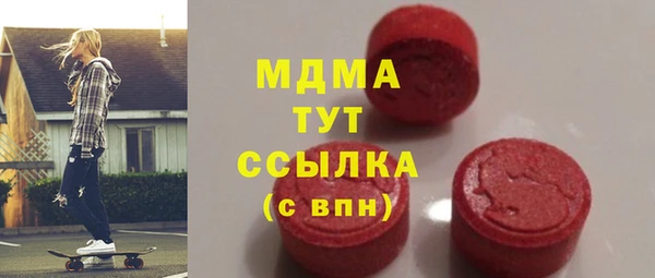 кокаин VHQ Абаза