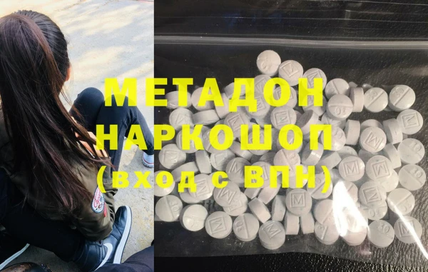 кокаин VHQ Абаза