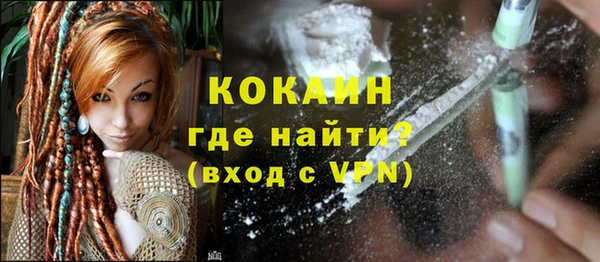 дживик Абдулино