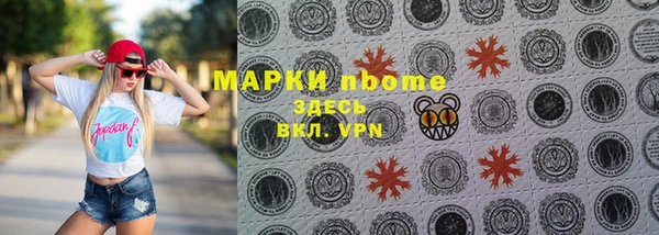 МДМА Абинск