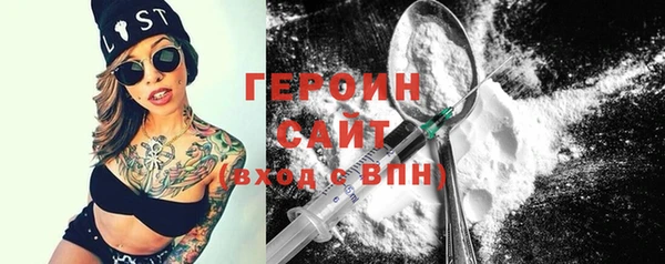 кокаин VHQ Абаза