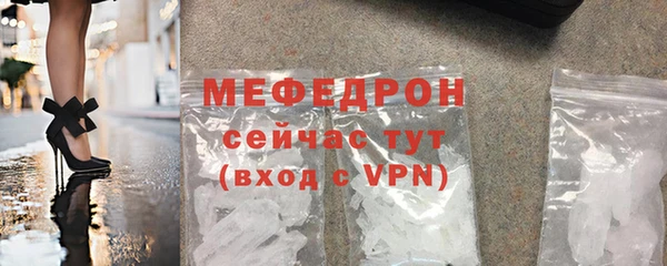 МДМА Абинск