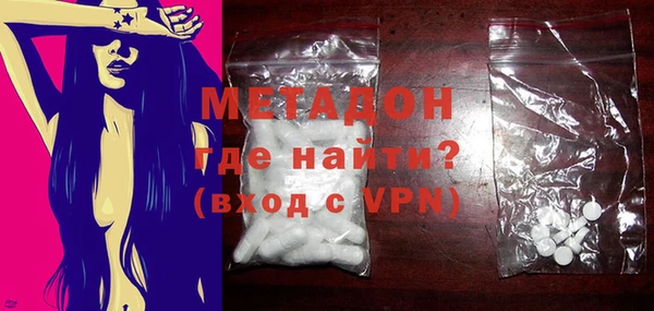 МДМА Абинск