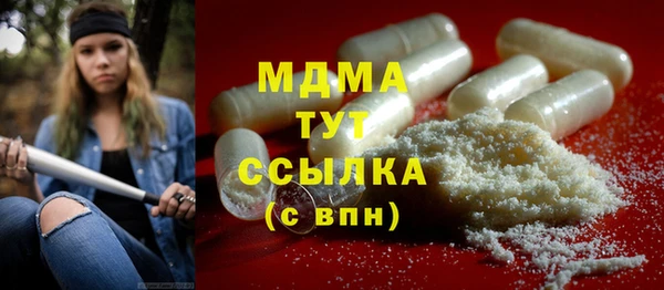 кокаин VHQ Абаза