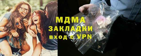 МДМА Абинск