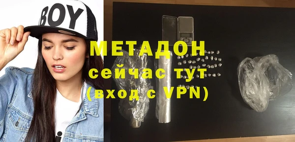 кокаин VHQ Абаза