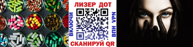 Лсд 25 экстази кислота  купить наркотики сайты  Подпорожье 