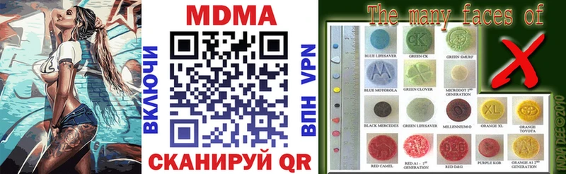 МДМА молли MEGA рабочий сайт Подпорожье