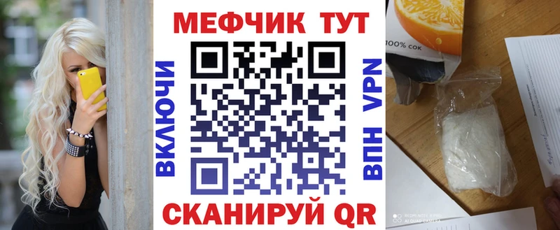 OMG tor shop наркотические препараты МЕФ кристаллы магазин продажи наркотиков Подпорожье