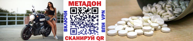ОМГ ОМГ   Подпорожье  МЕТАДОН methadone 