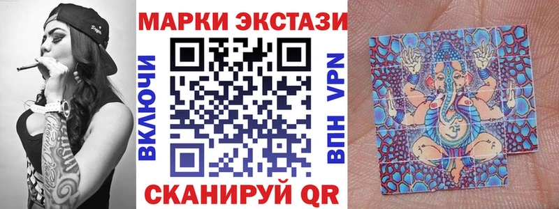Марки N-bome 1,8мг  hydra ссылки  Подпорожье 