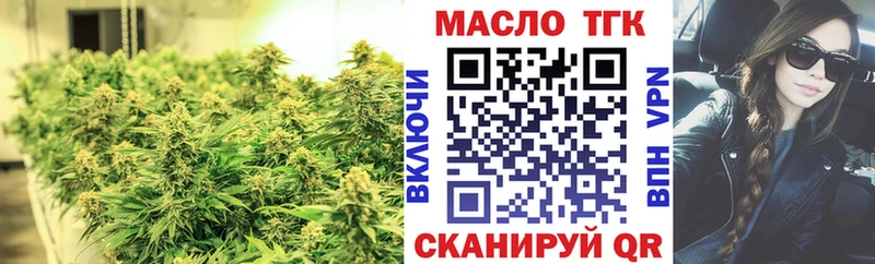 Дистиллят ТГК гашишное масло Подпорожье