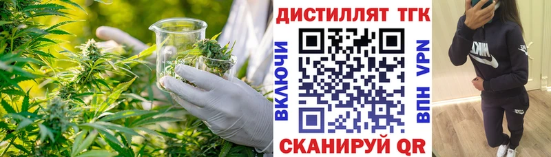 Дистиллят ТГК гашишное масло  сайты даркнета Telegram  Подпорожье  купить закладку  KRAKEN рабочий сайт 